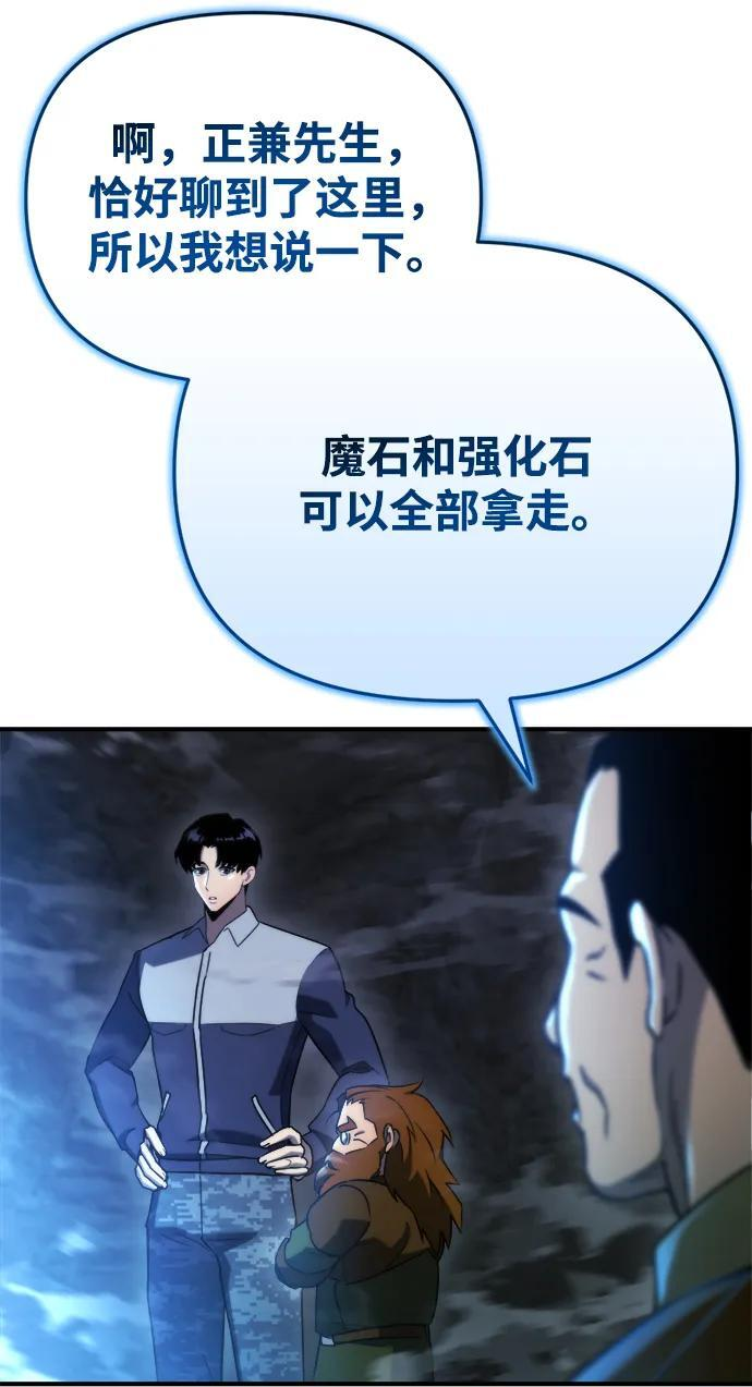 第63话 第51页