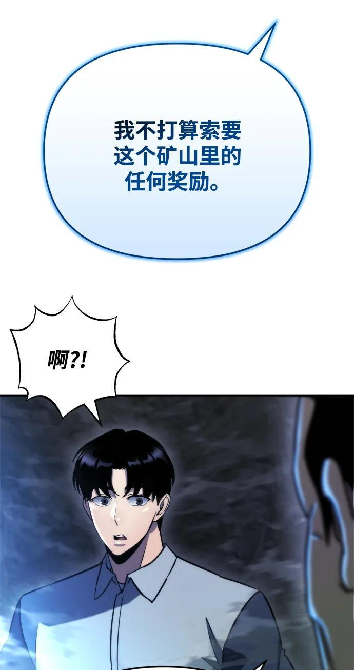 第63话 第52页