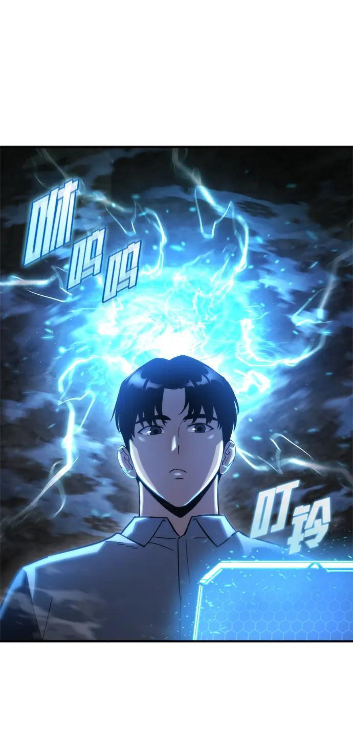 第63话 第59页