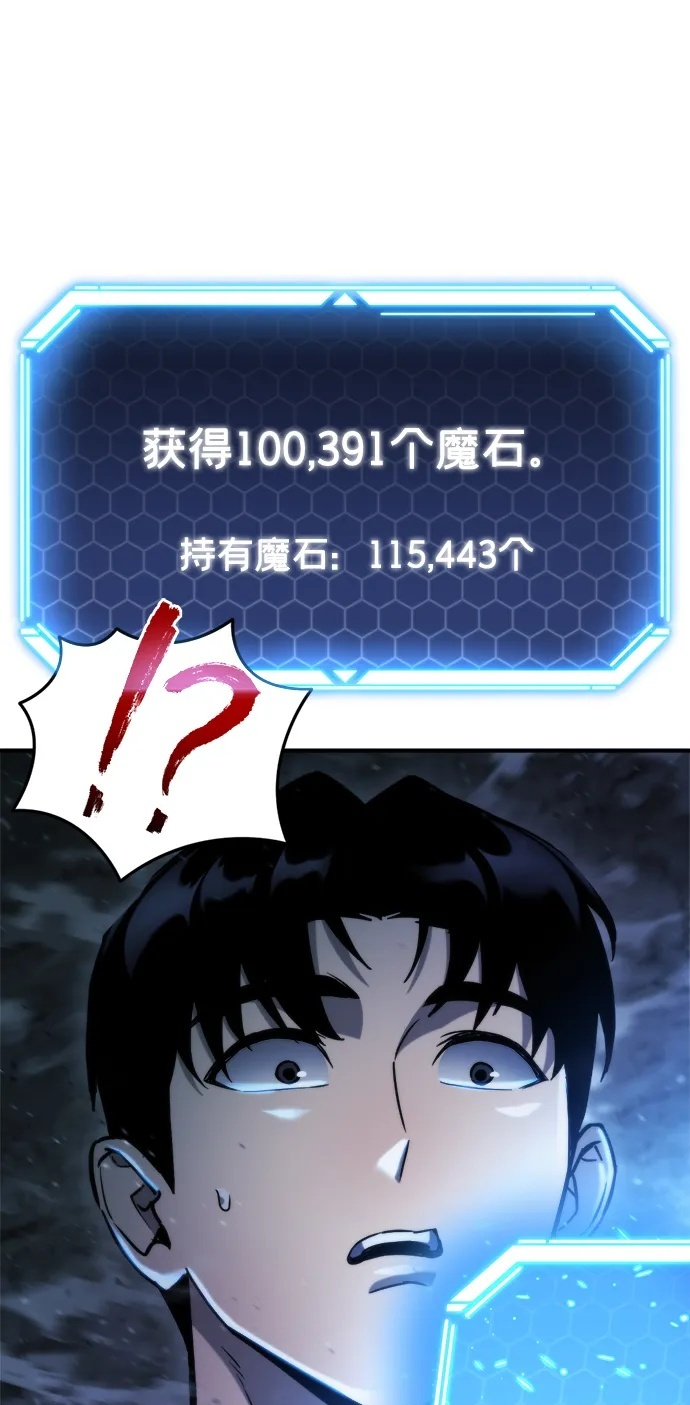 第63话 第60页