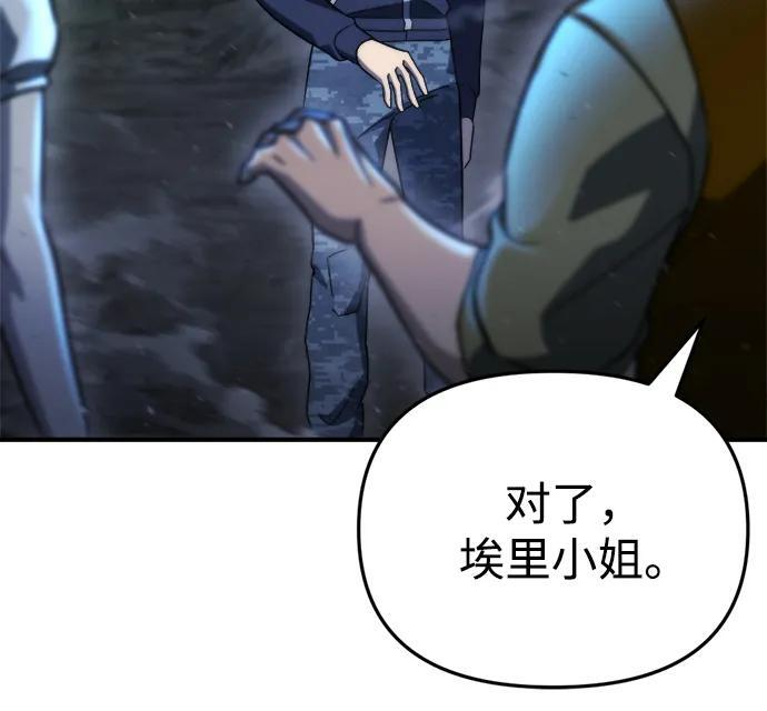 第63话 第62页