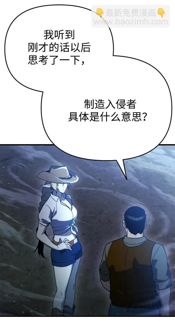 第63话 第63页