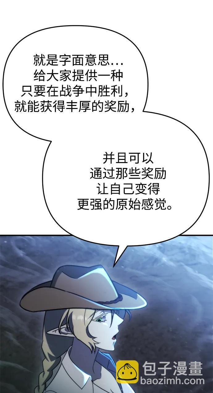 第63话 第64页
