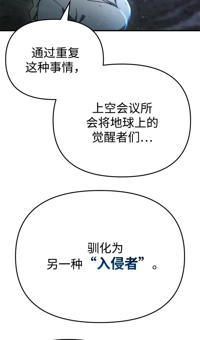 第63话 第65页