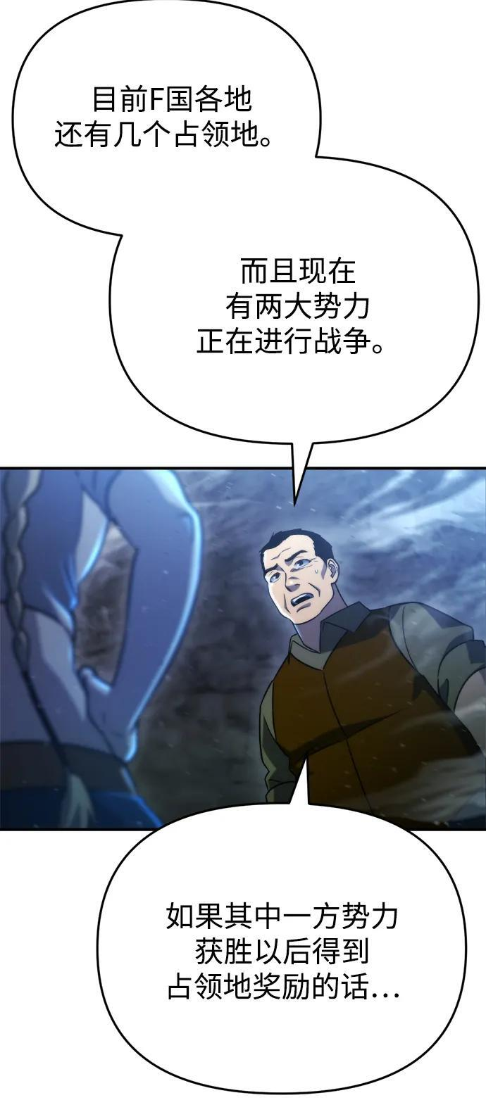 第63话 第66页