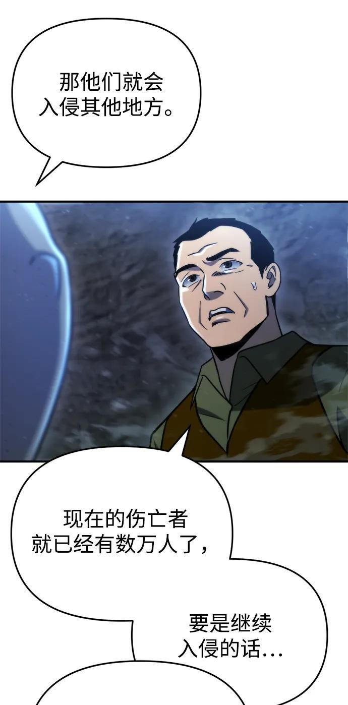 第63话 第67页