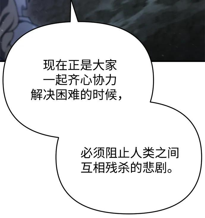 第63话 第69页