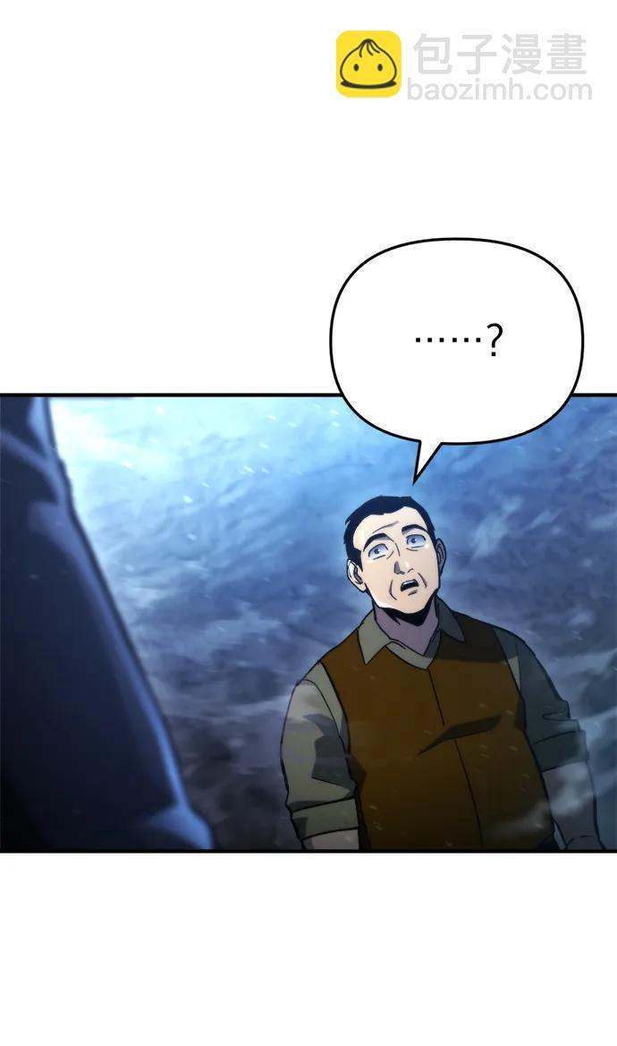 第63话 第71页