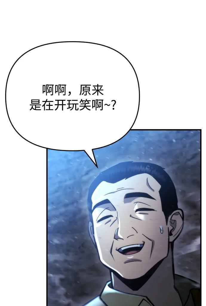 第63话 第72页