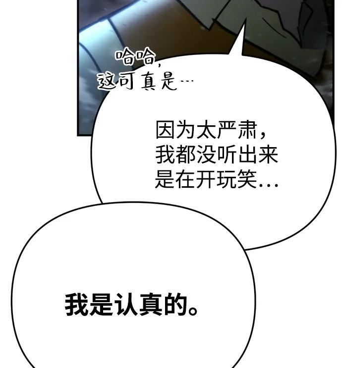 第63话 第73页