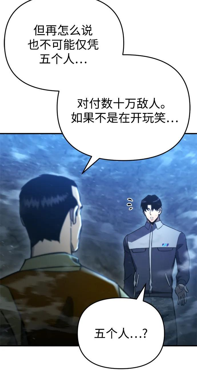 第63话 第75页