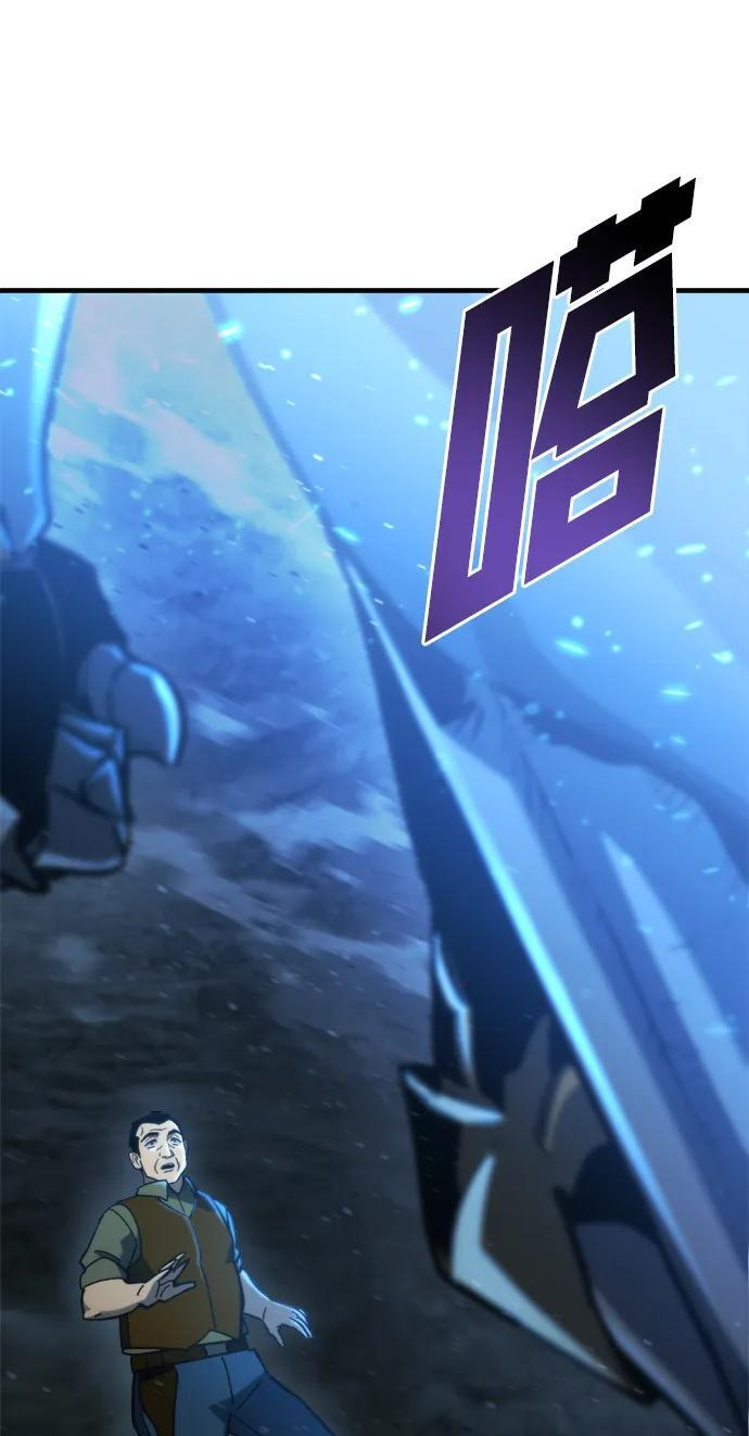 第63话 第80页