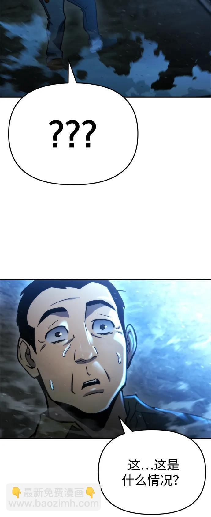 第63话 第81页