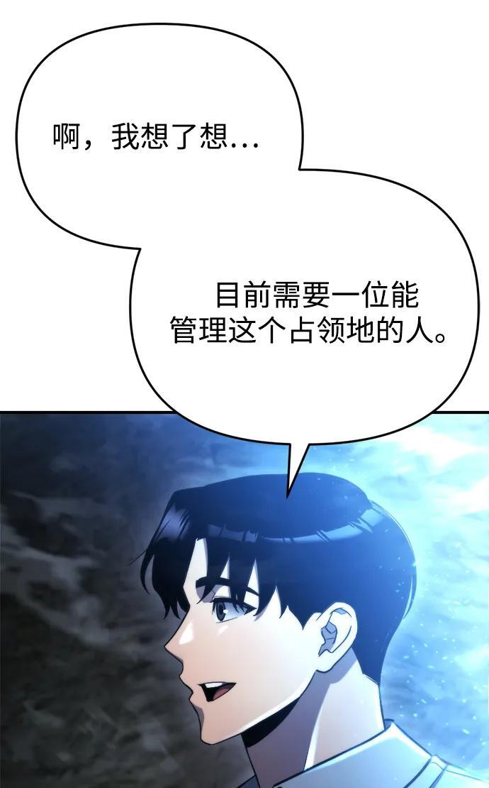 第63话 第82页