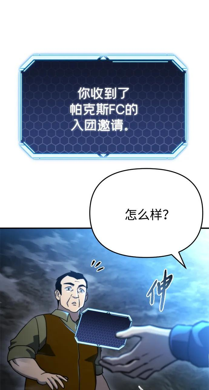 第63话 第84页
