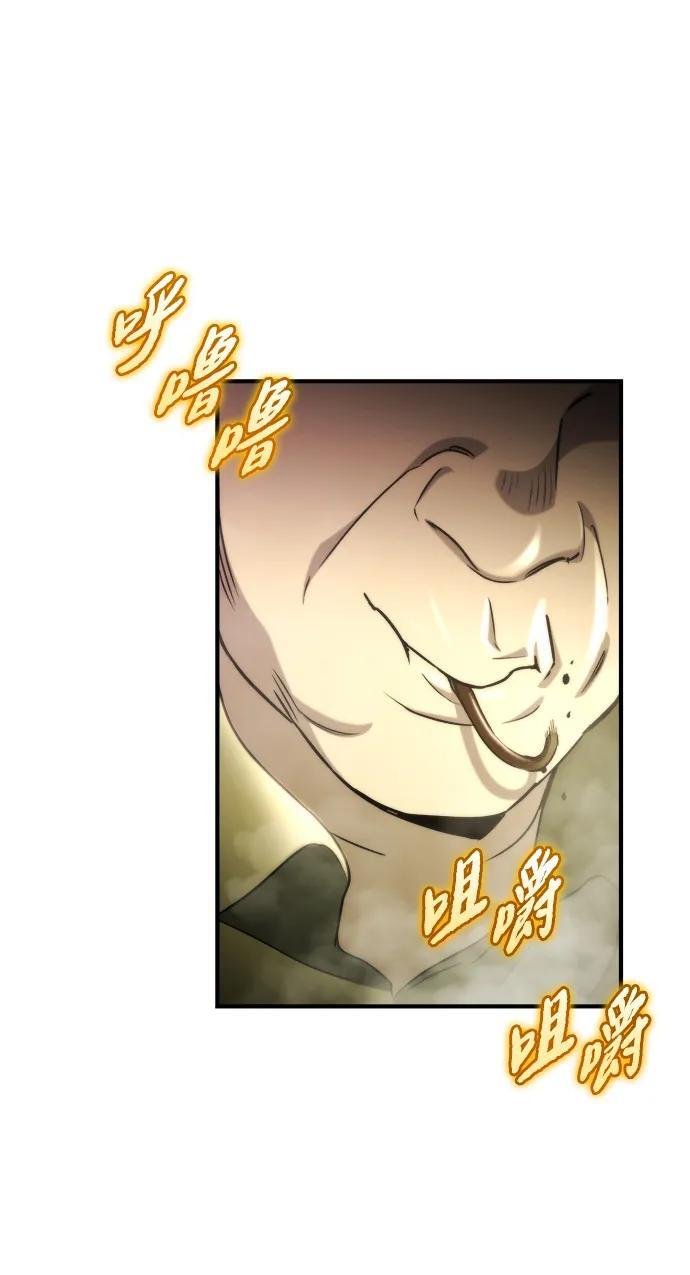 第63话 第95页