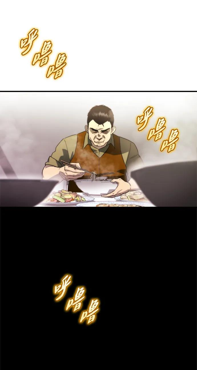 第63话 第96页