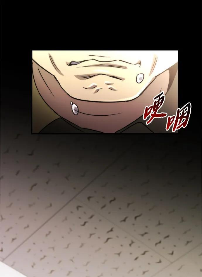 第63话 第97页