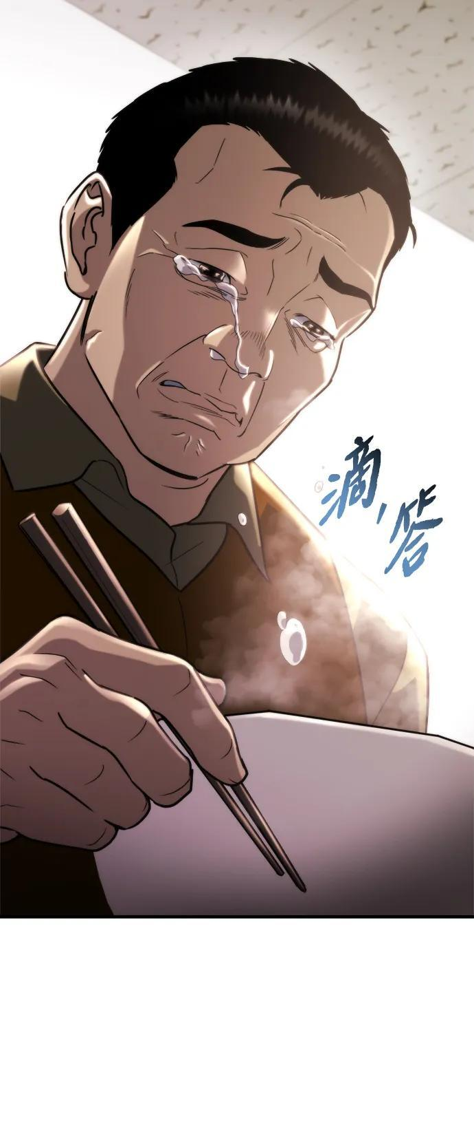 第63话 第98页
