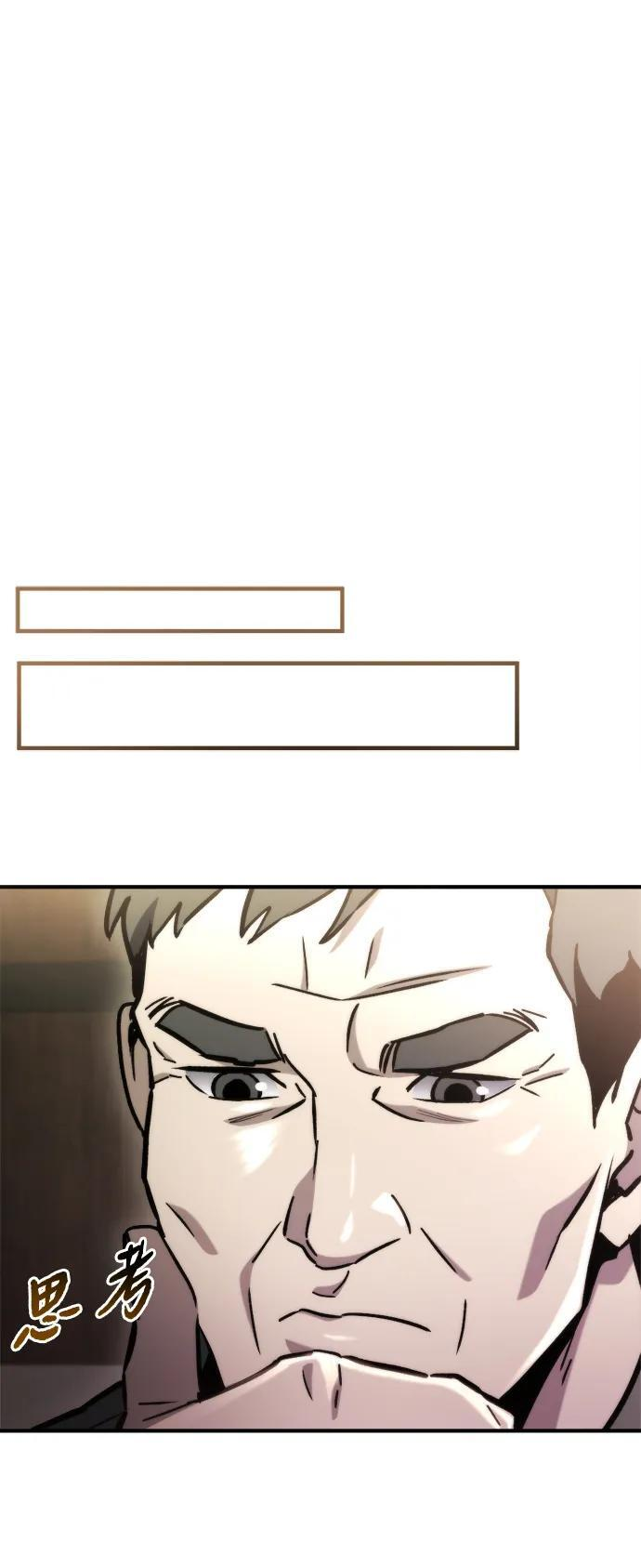 第63话 第99页