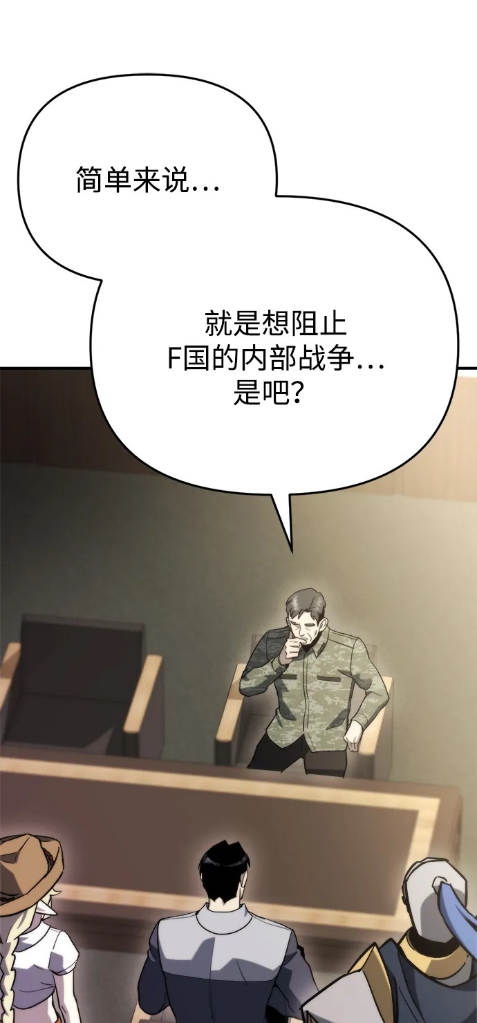 第63话 第100页