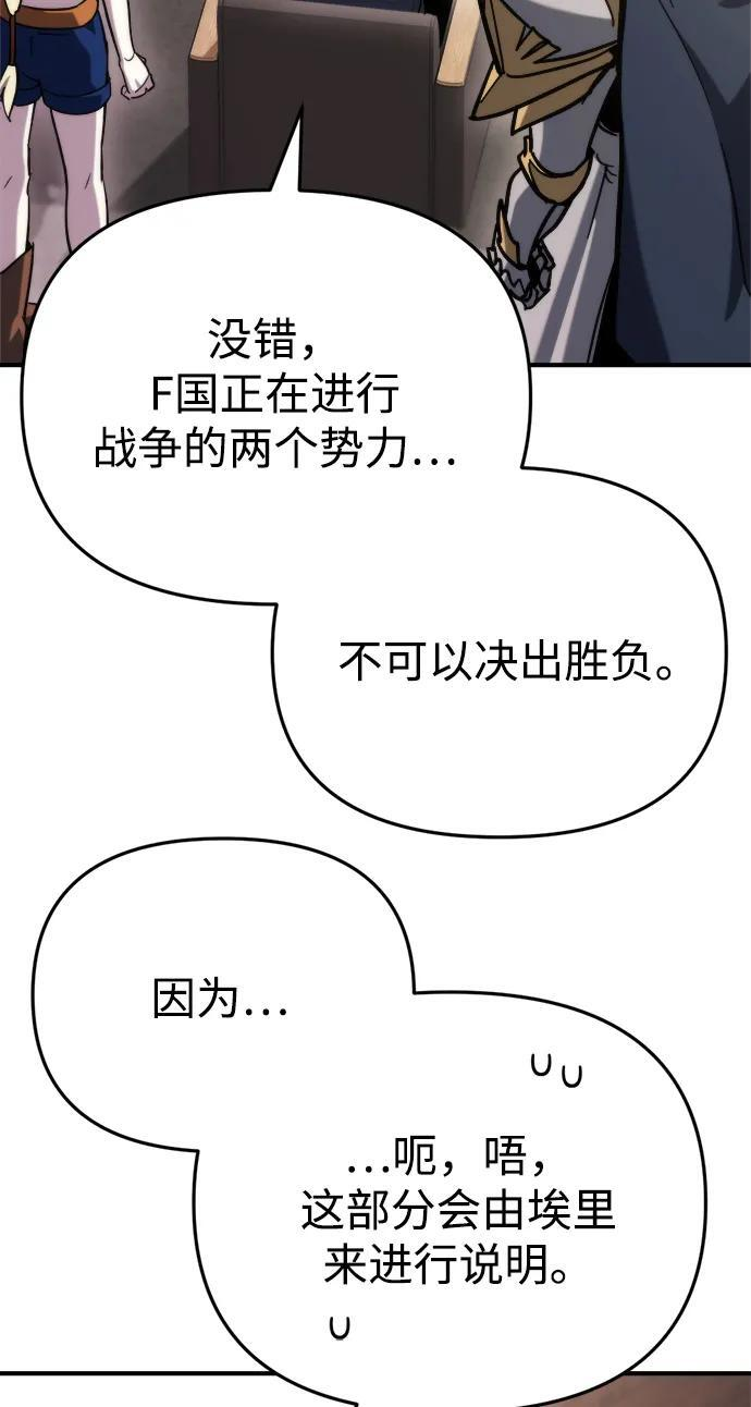 第63话 第101页