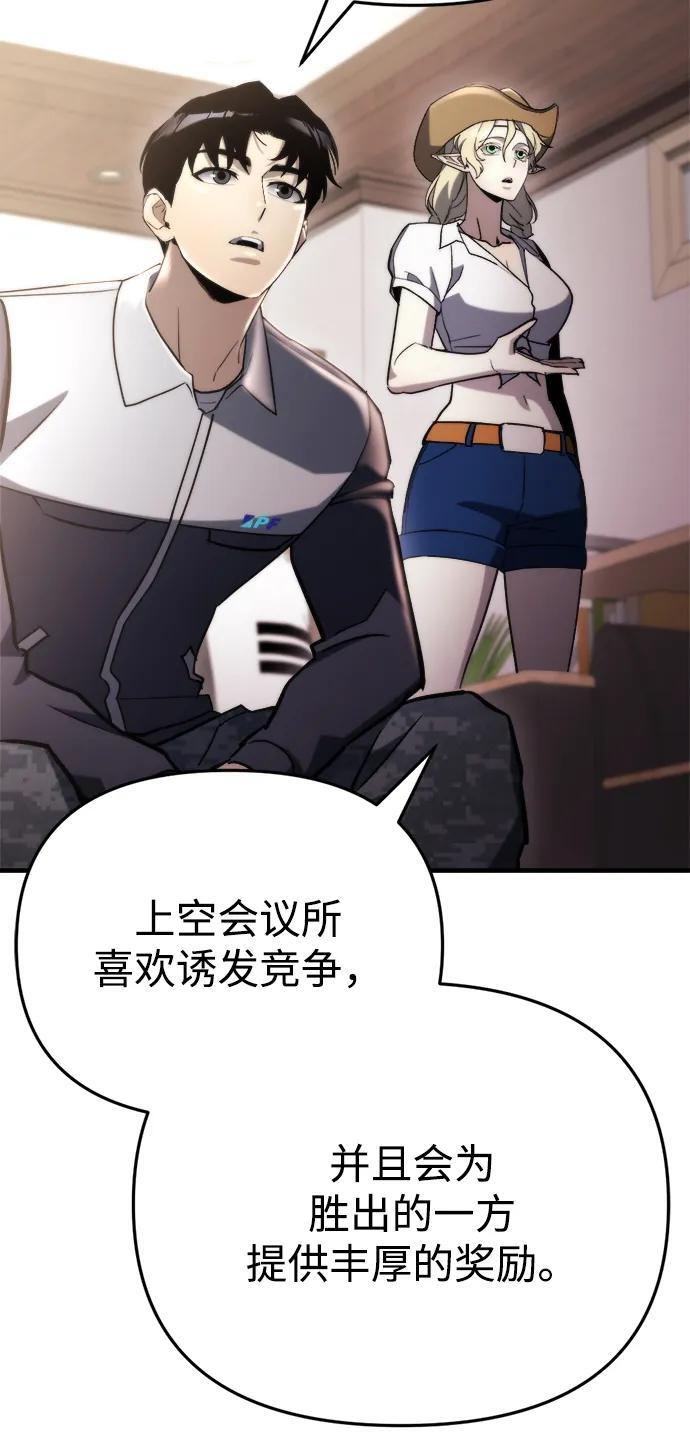 第63话 第102页