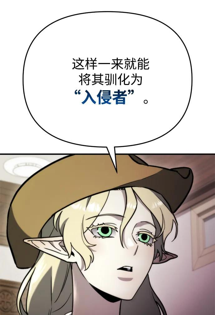 第63话 第103页
