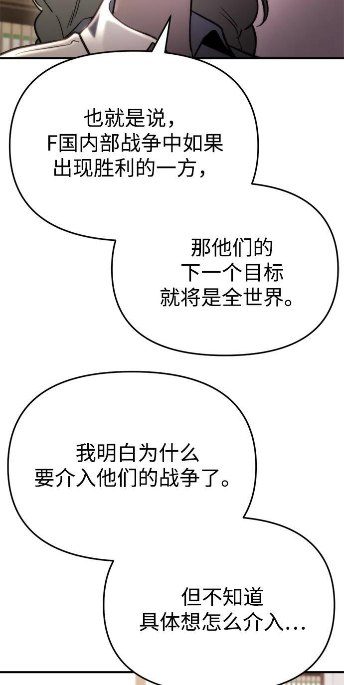 第63话 第104页