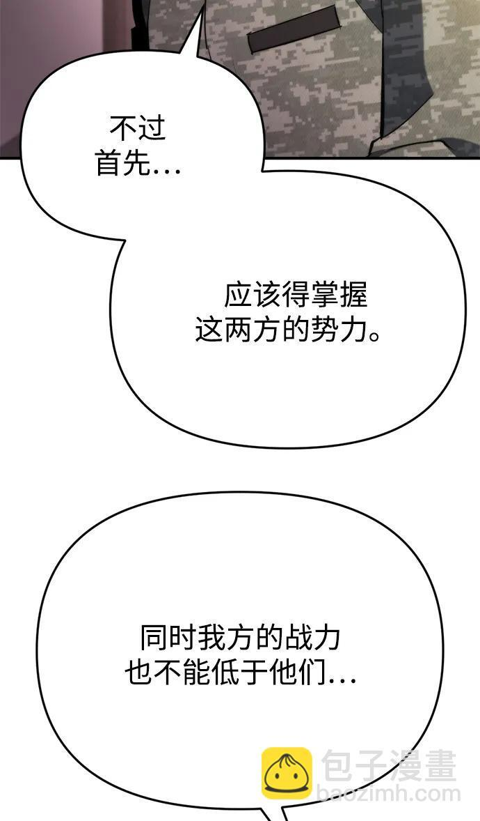 第63话 第107页