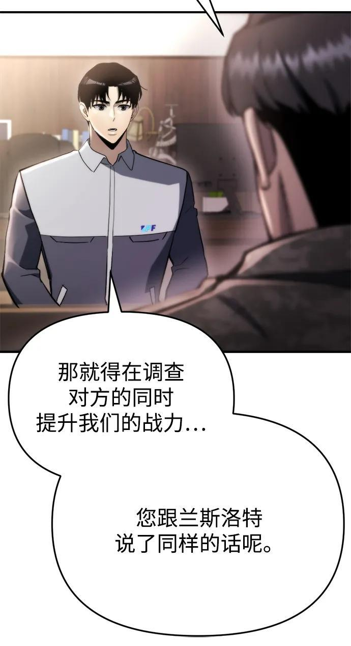 第63话 第108页