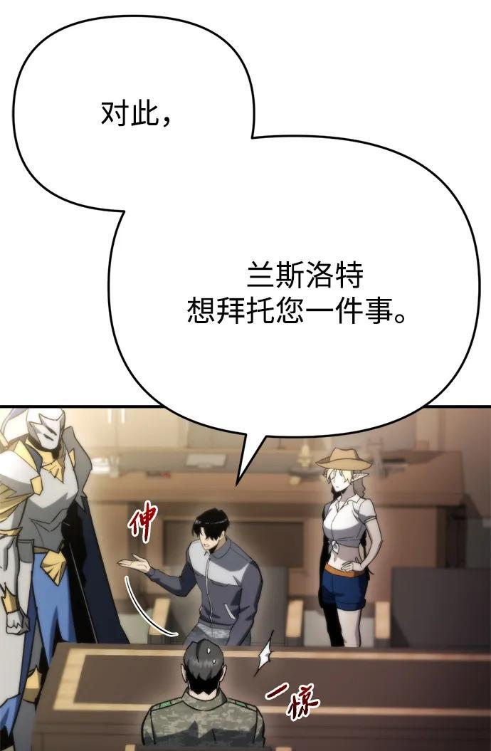 第63话 第109页