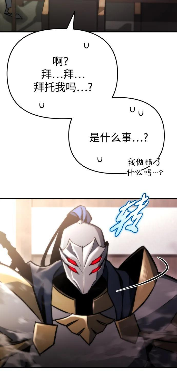 第63话 第110页