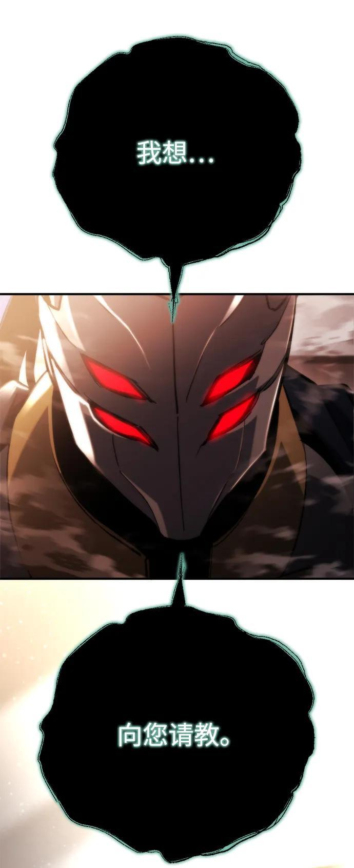 第63话 第111页