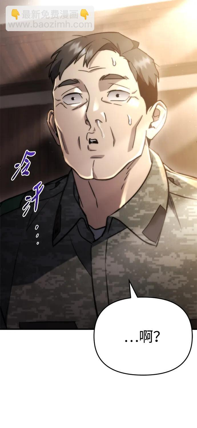 第63话 第112页