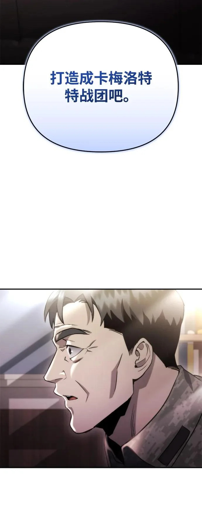 第64话 第12页