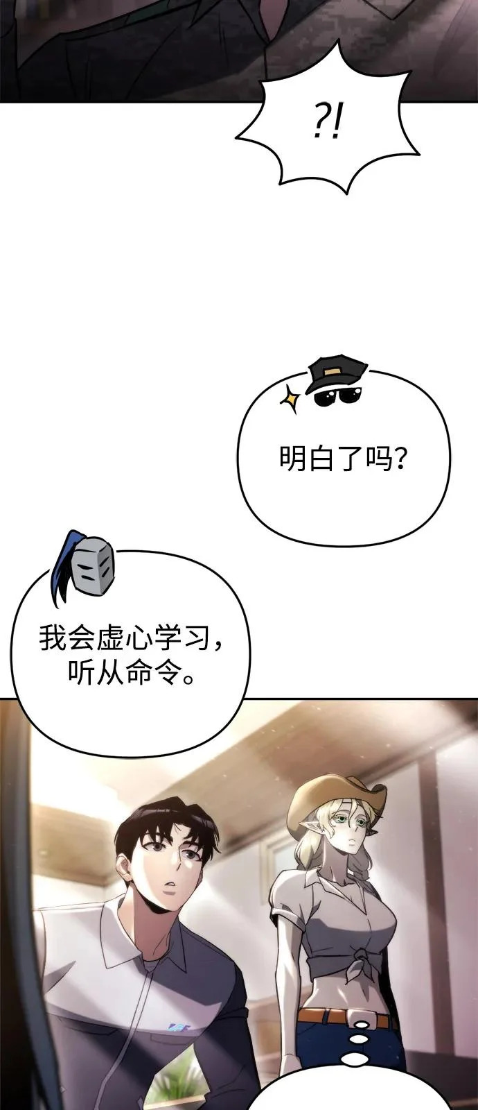 第64话 第15页