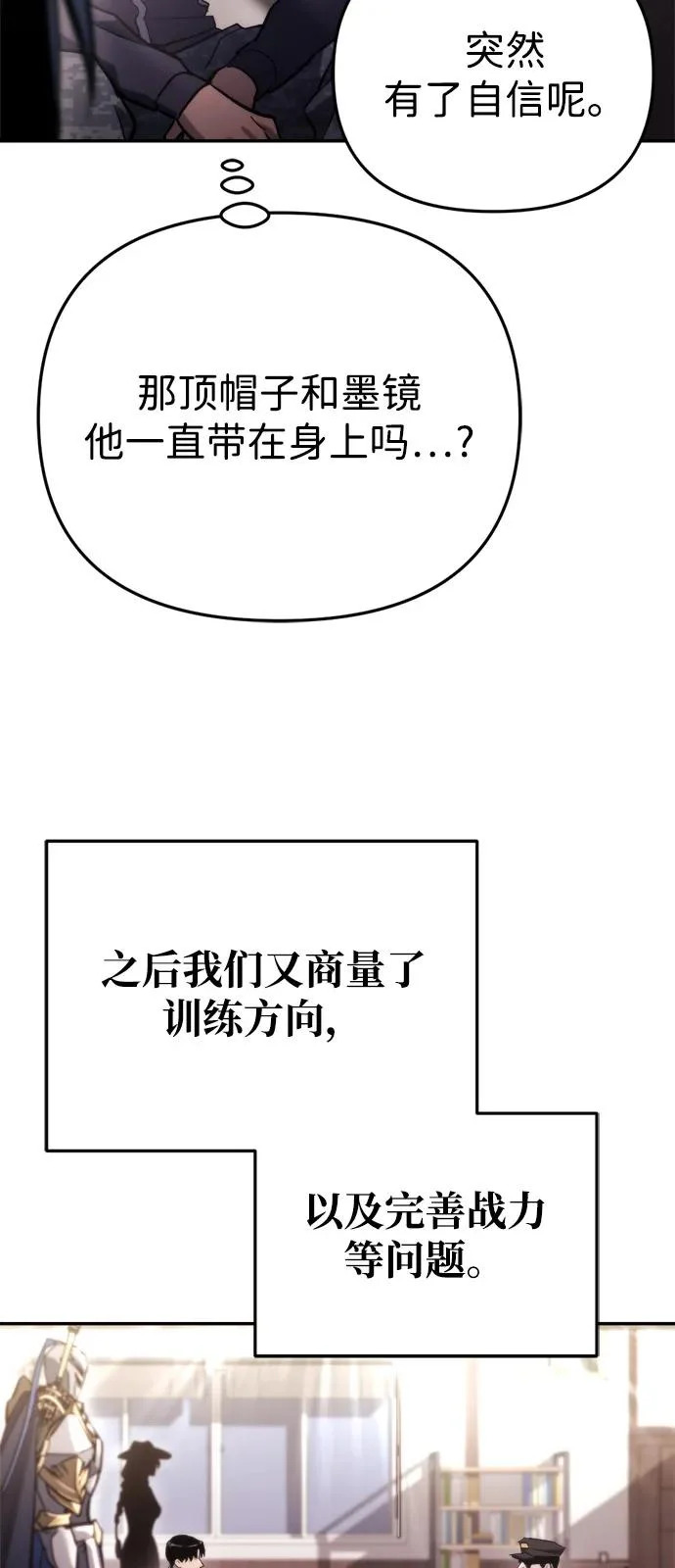 第64话 第16页
