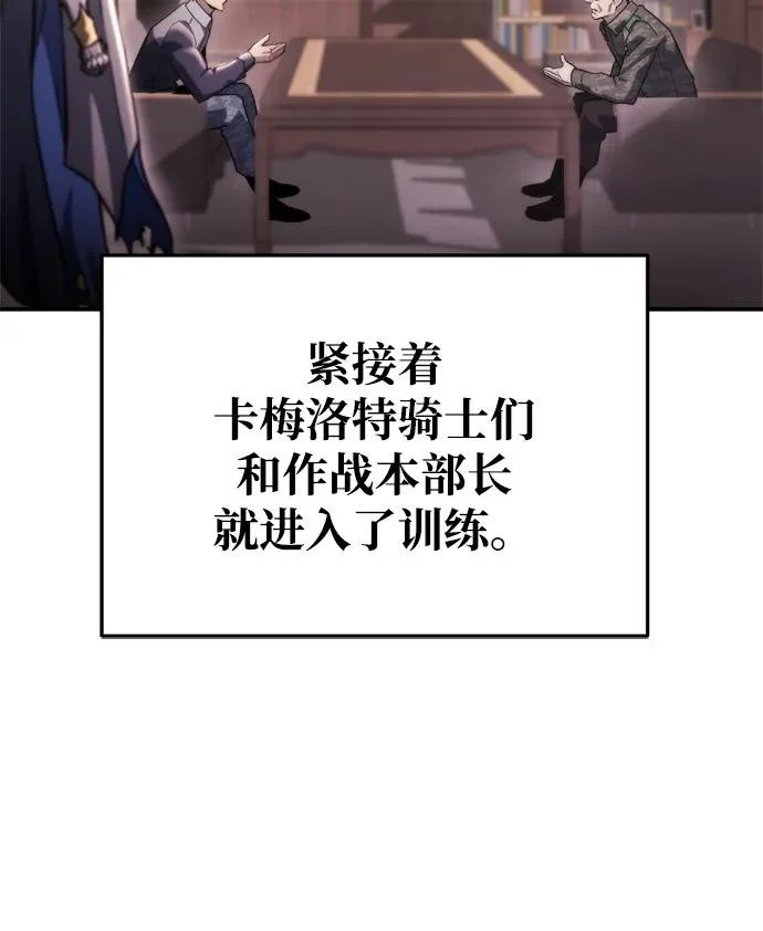 第64话 第17页