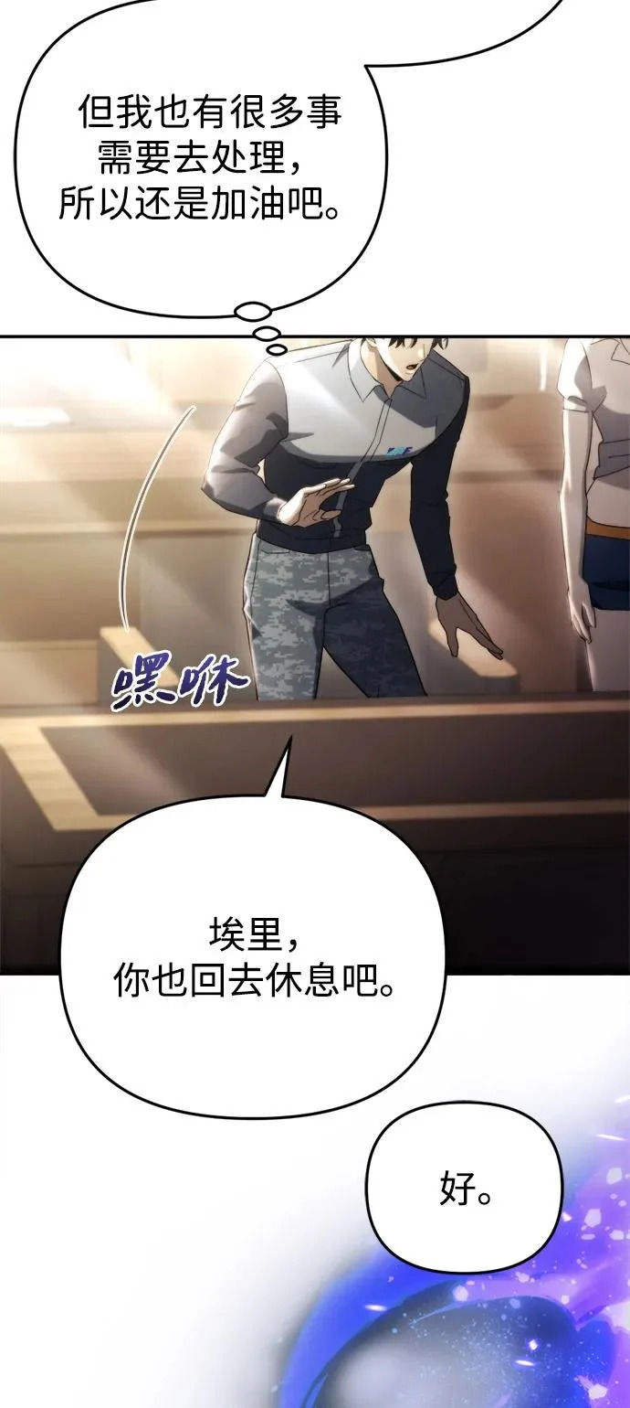 第64话 第19页