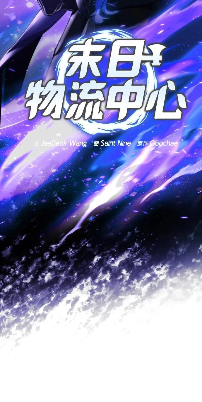 第64话 第21页