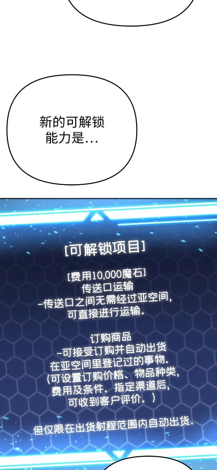 第64话 第24页