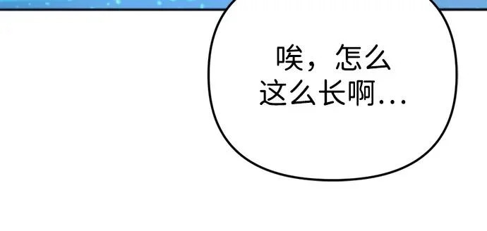 第64话 第25页