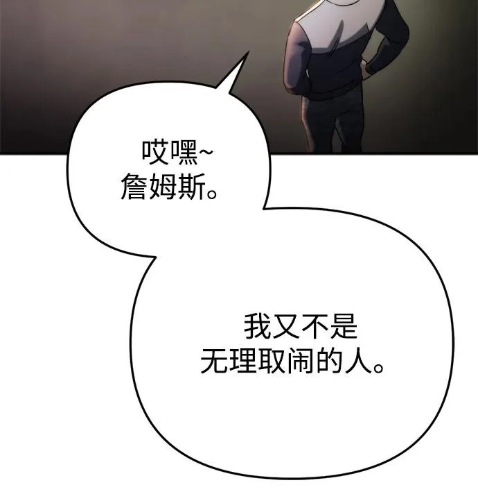 第64话 第29页