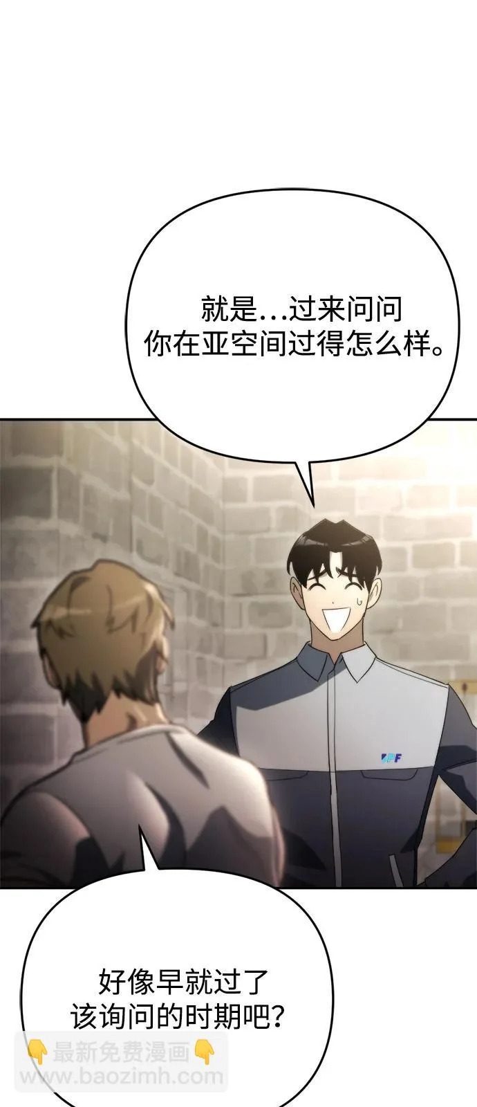 第64话 第30页