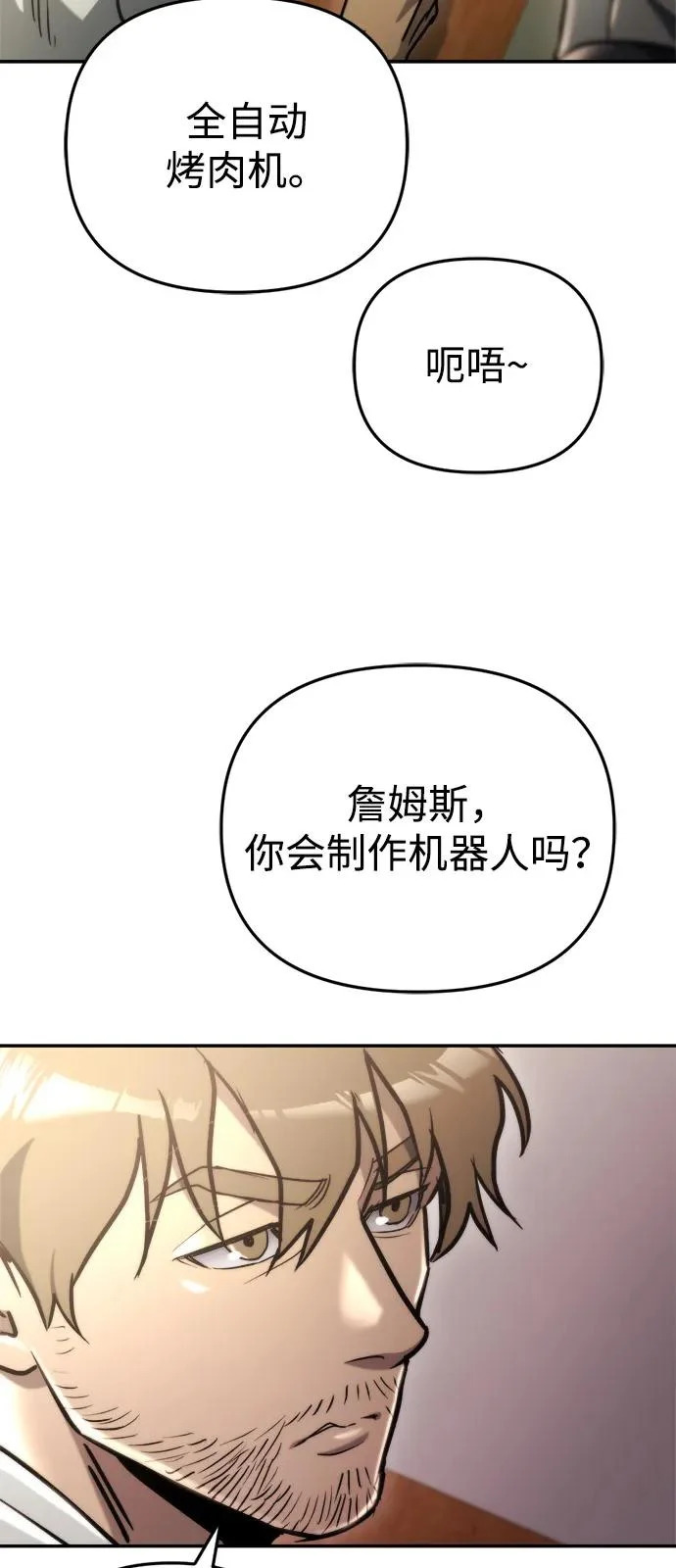 第64话 第32页