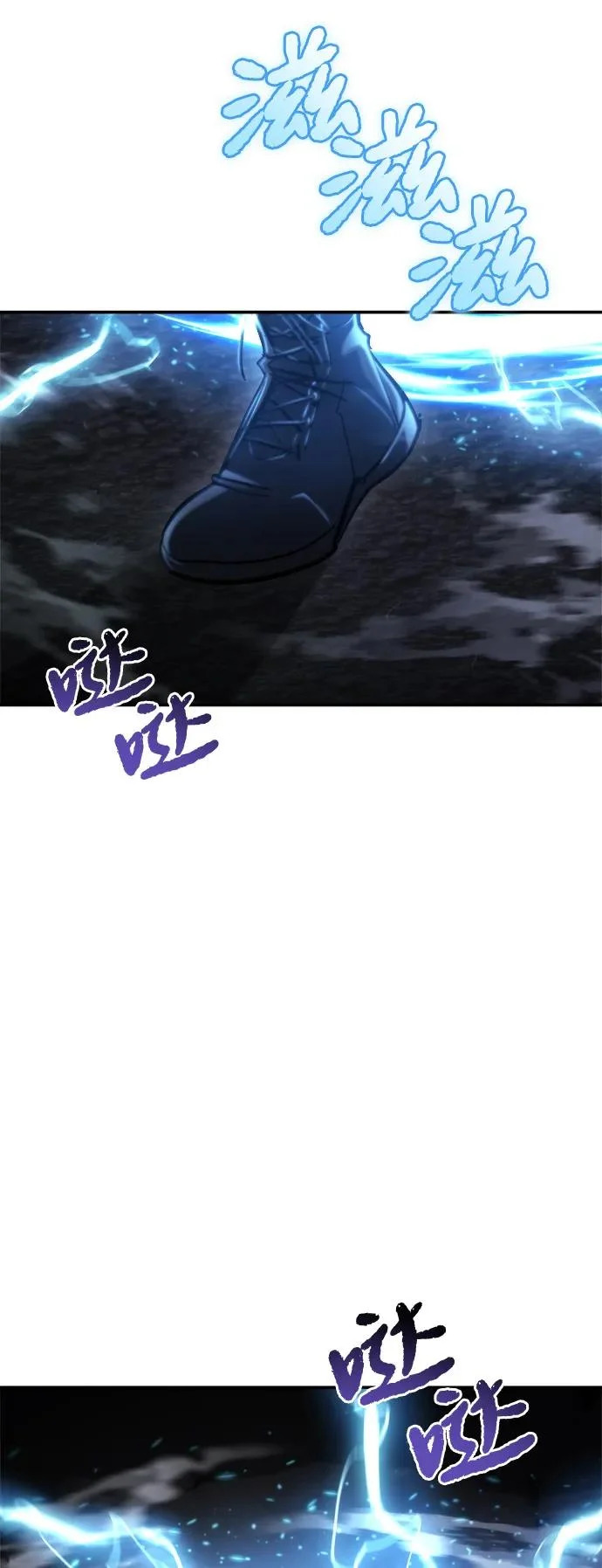 第64话 第38页