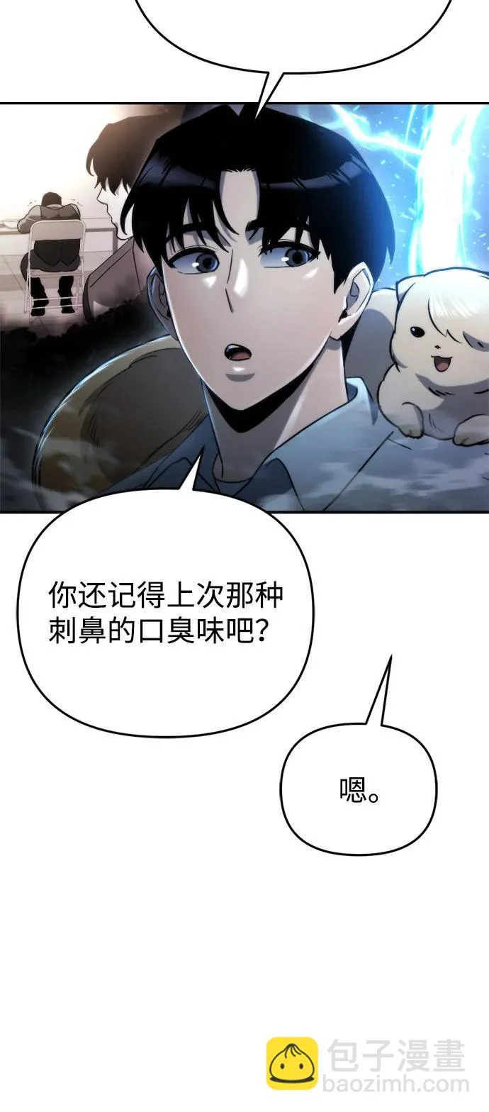 第64话 第40页