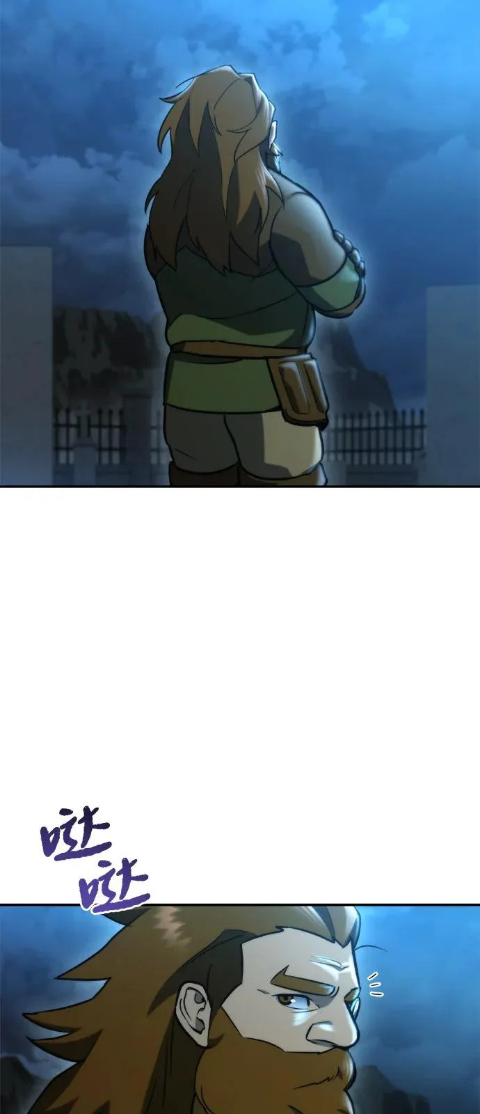第64话 第42页