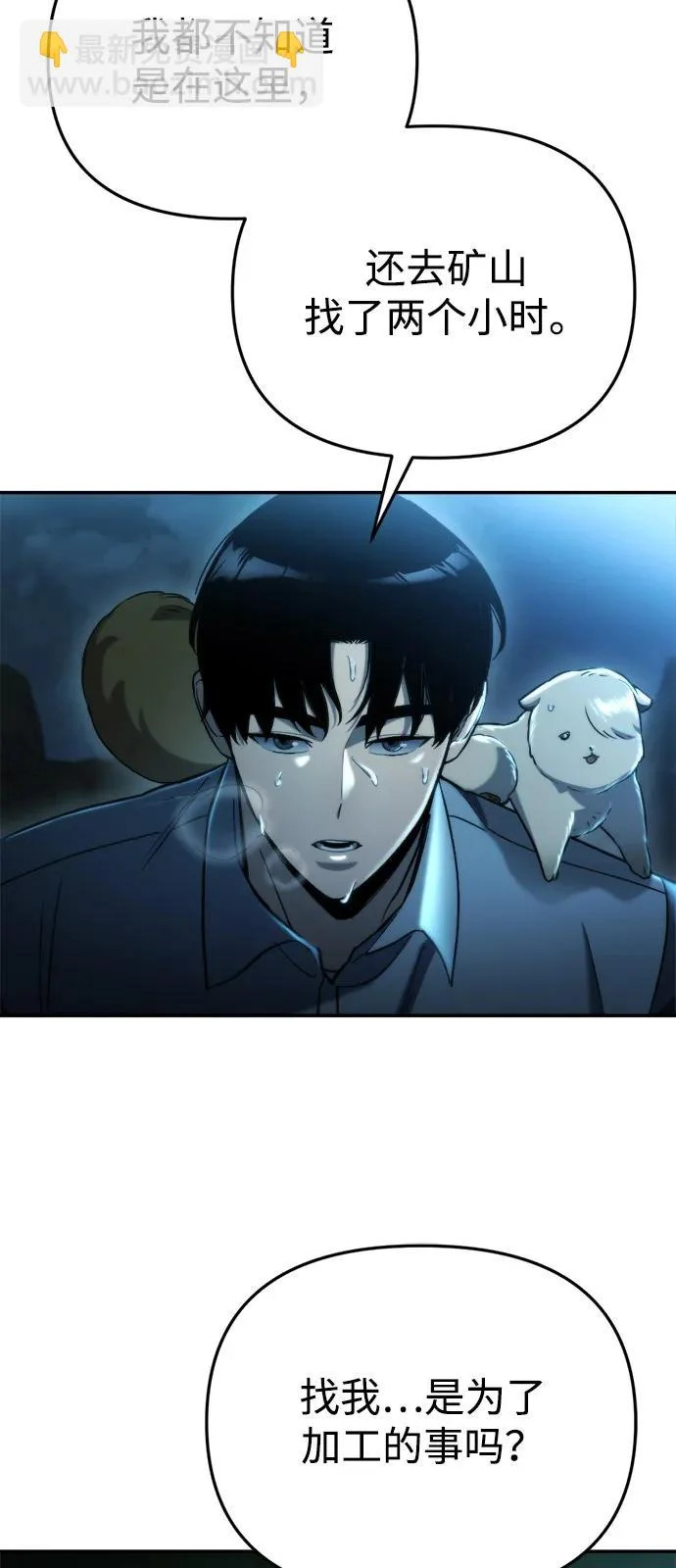 第64话 第46页